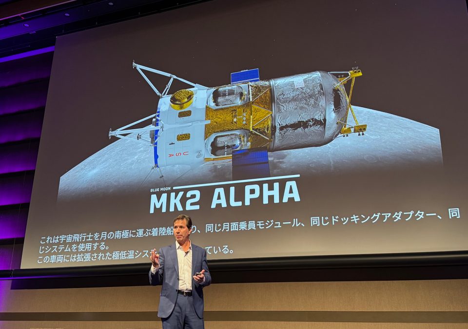 Blue Origin no se detiene: siete módulos lunares en producción mientras supera la explosión del New Glenn